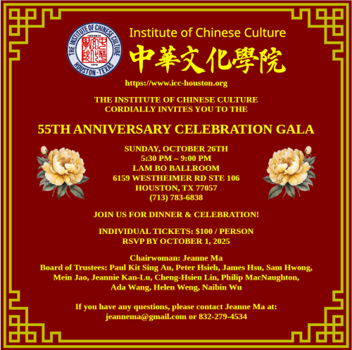 Gala Flyer Screenshot 2025-08-17 100745