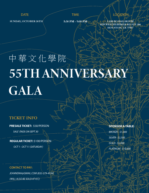 ICC Gala Flyer (Letter) PNG